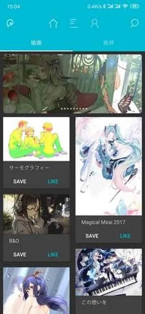 PixEzViewer���°�׿��v1.8.8 ��׿���ͼ3