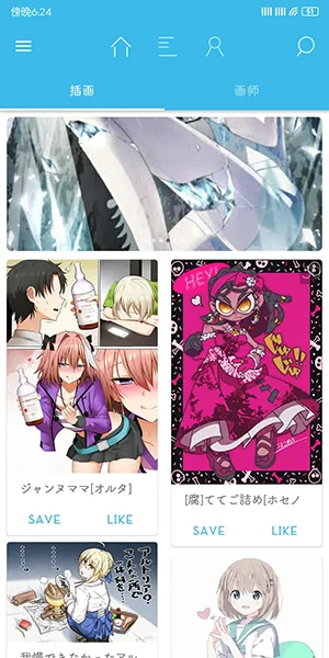 PixEzViewer���°�׿��v1.8.8 ��׿���ͼ2