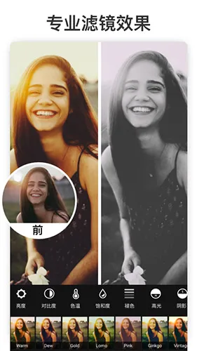 רҵ��Ƭ�༭�������ֻ���v1.74.253��ͼ1