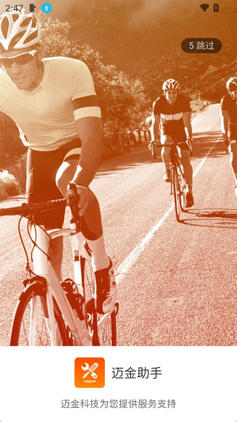 �������������������°�׿��v2.17.8 ��Ѱ��ͼ2