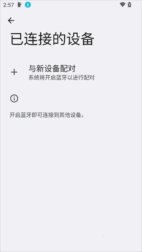 �����������°�׿��