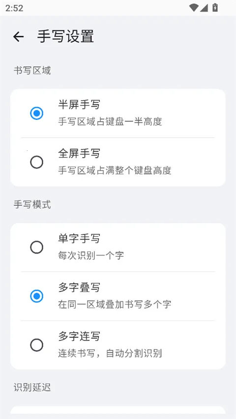 ϵͳ���뷨���°�׿���ͼ3