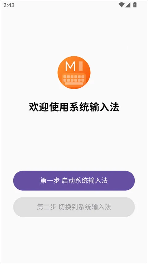 ϵͳ���뷨���°�׿��