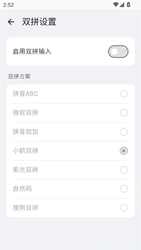 ϵͳ���뷨���°�׿���ͼ0