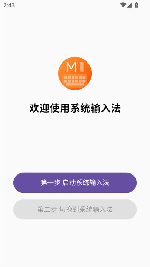 ϵͳ���뷨���°�׿���ͼ1