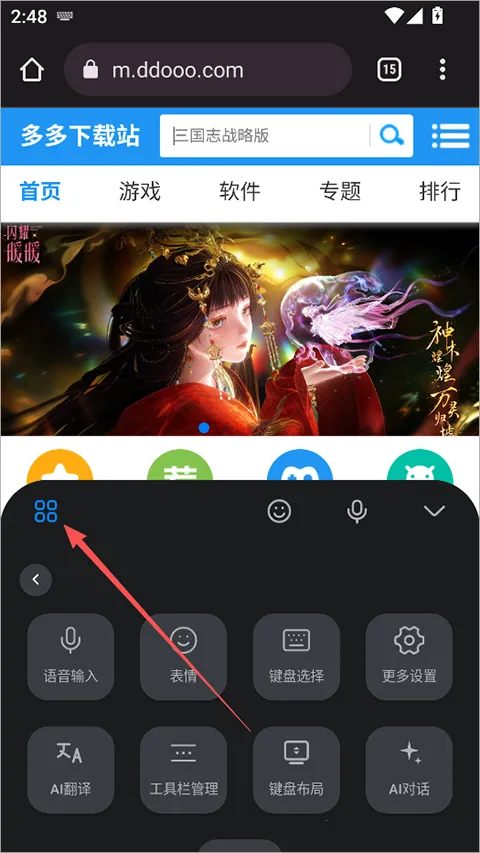 ϵͳ���뷨���°�׿��