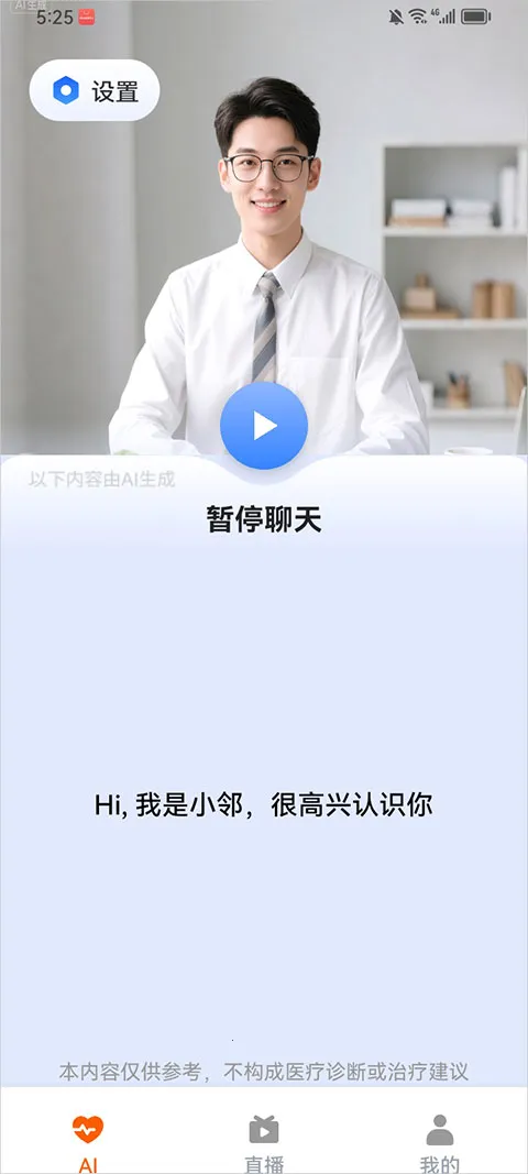 ������AI2026�ٷ����°汾