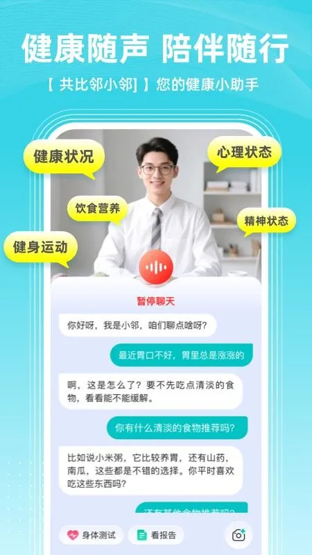 ������AI2026�ٷ����°汾v2.0.0��Ѱ��ͼ1