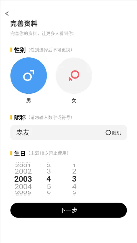 Pubby2026���°汾