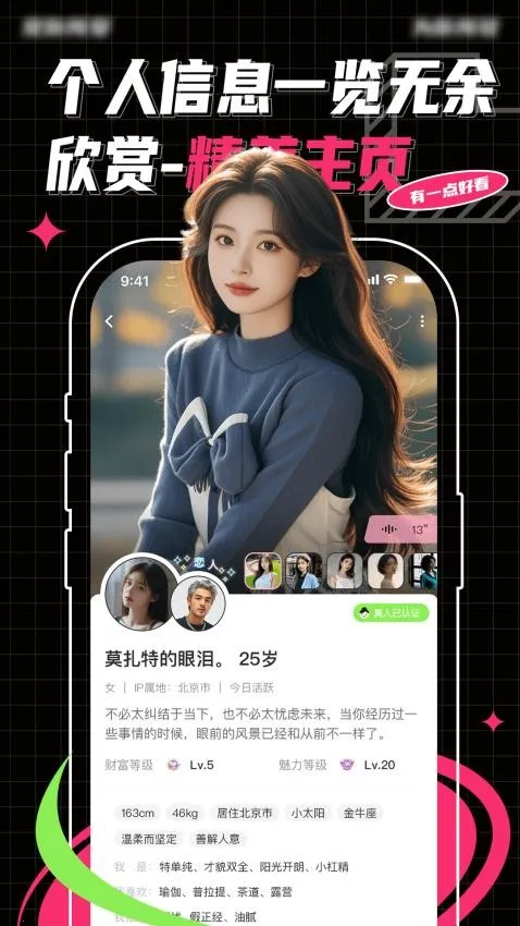 Pubby2026���°汾��ͼ2