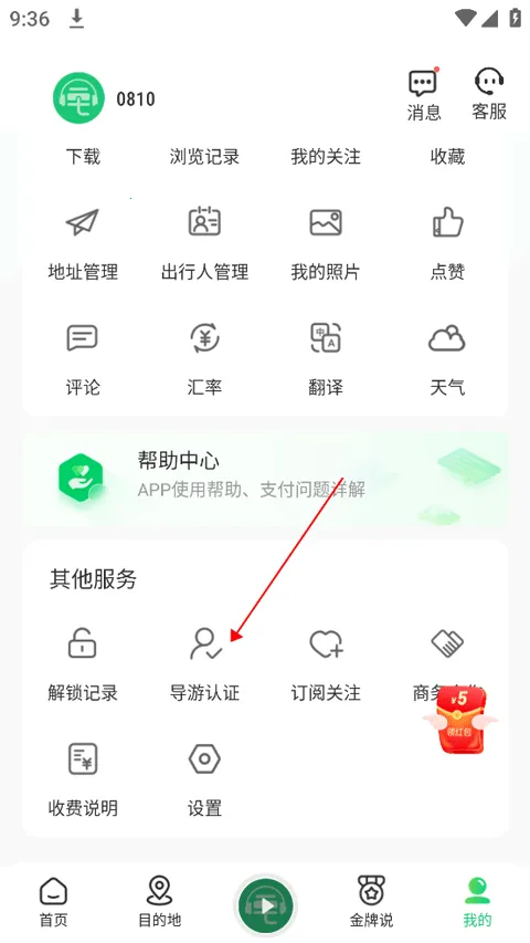 ��ë��2026���°汾
