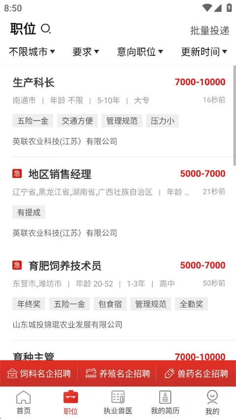 ��ͨ�˲������°�׿��