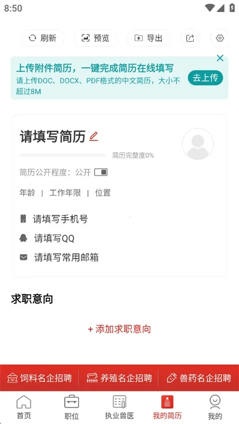 ��ͨ�˲������°�׿��