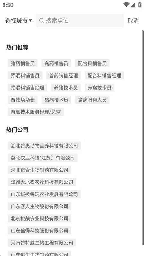 ��ͨ�˲������°�׿��