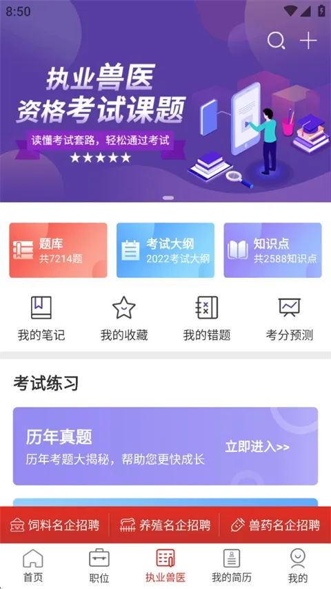 ��ͨ�˲������°�׿��