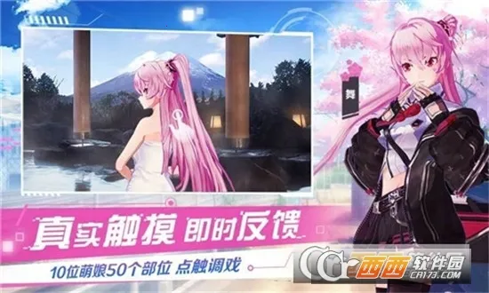 ħ����Լ2026�ٷ����°汾v1.0.3 �ٷ����ͼ3