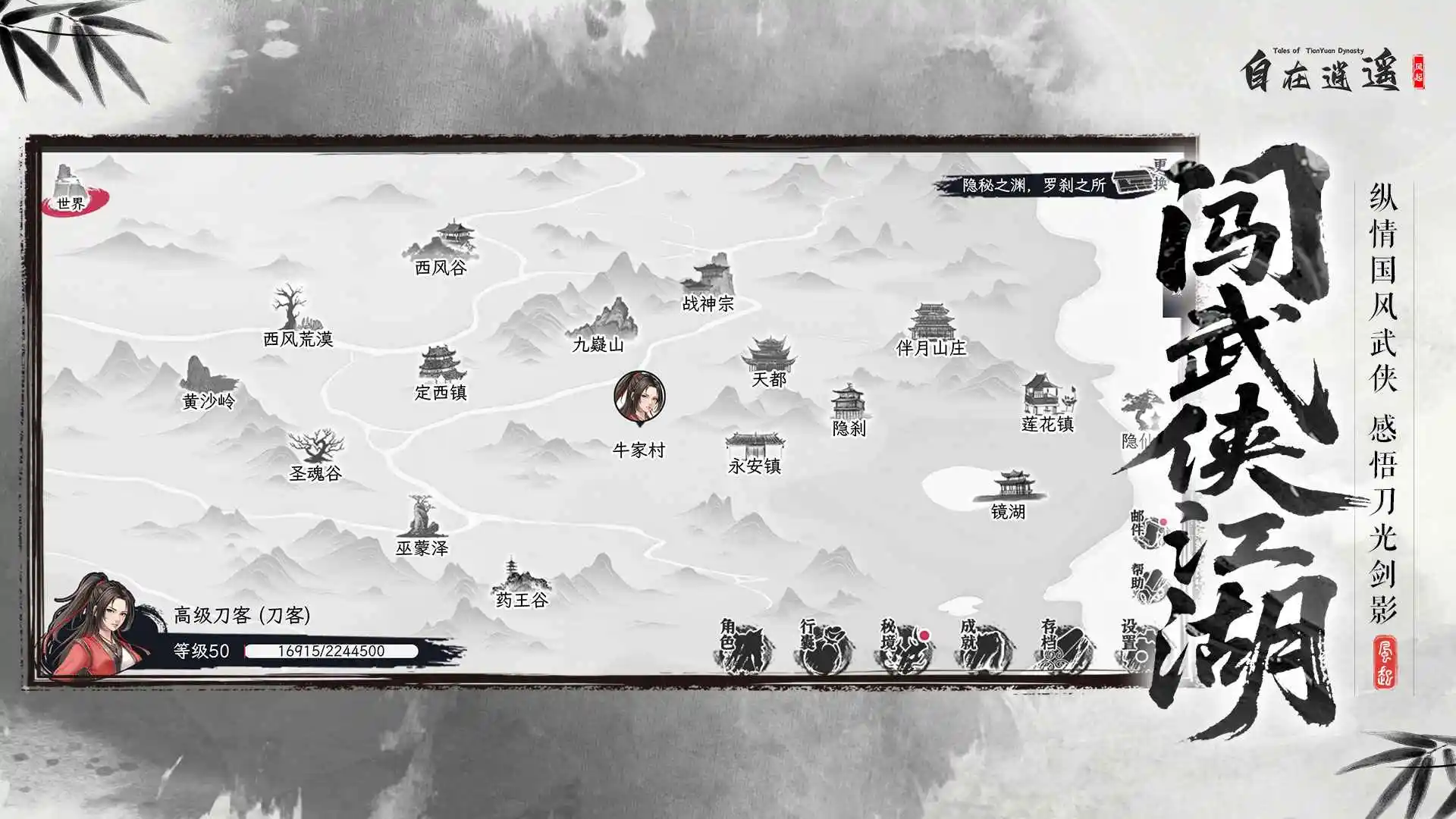 ������ң������2026�ٷ����°汾v2.1.9 �ٷ����ͼ0