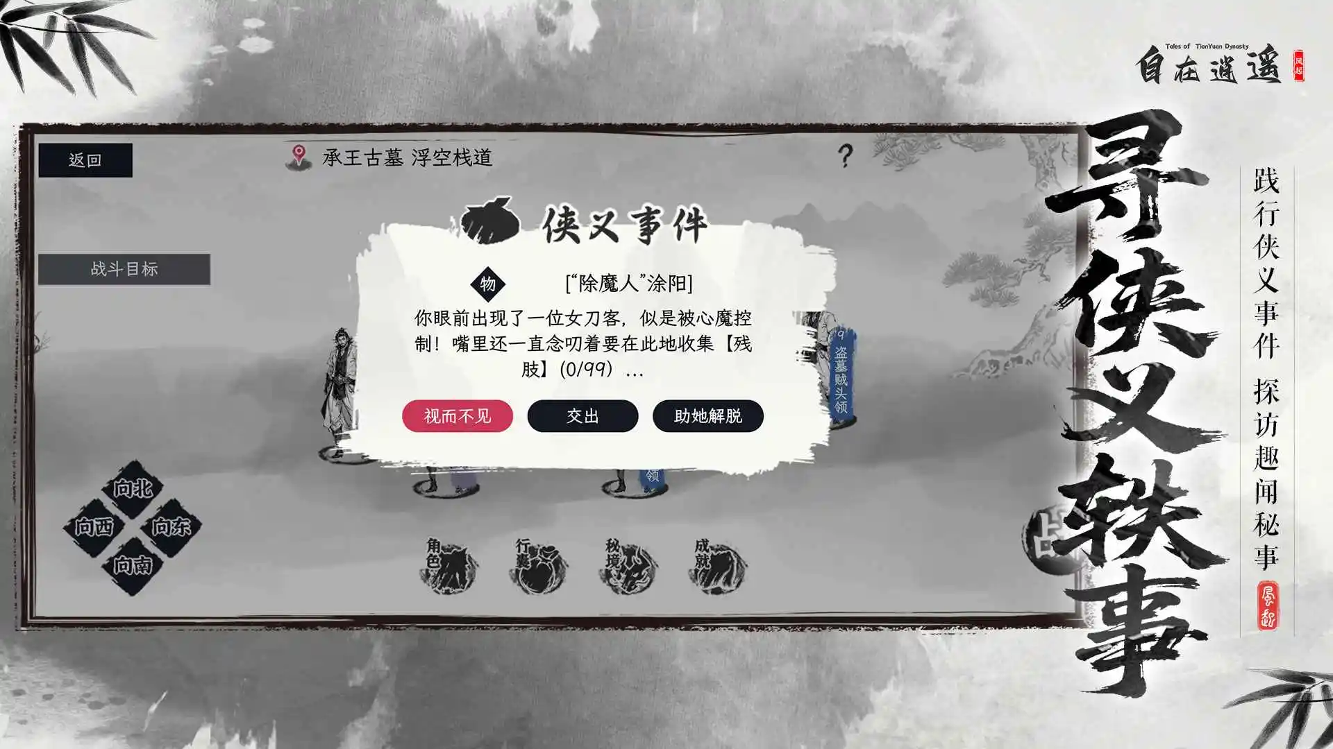 ������ң������2026�ٷ����°汾v2.1.9 �ٷ����ͼ1