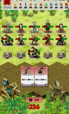 猎怪兵团截图2