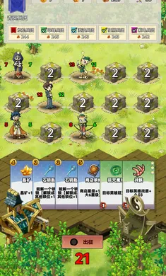 猎怪兵团截图1