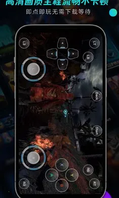 兔捷云截图2