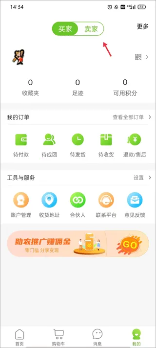 ũ����2026�ٷ����°汾