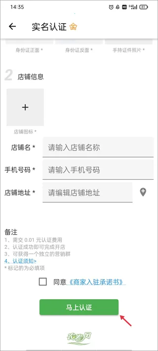 ũ����2026�ٷ����°汾