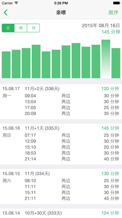 �����ɳ���2026�ֻ���v8.3.1 �ٷ����ͼ1