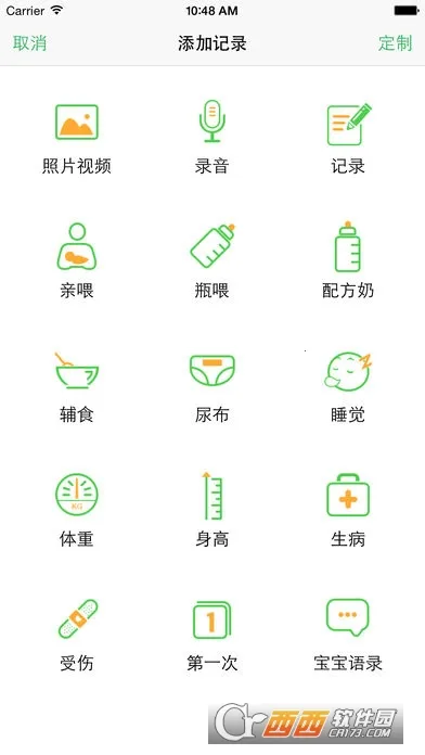 �����ɳ���2026�ֻ���v8.3.1 �ٷ����ͼ3