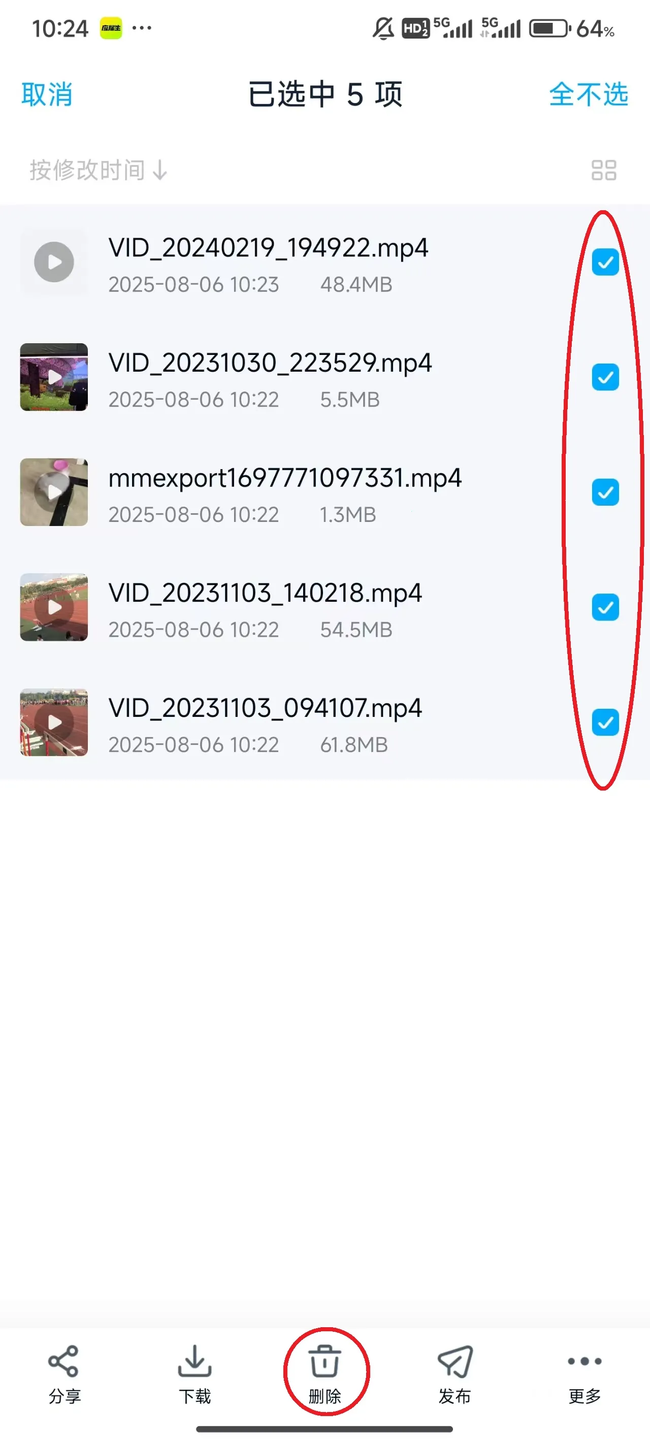 �й��ƶ������ֻ���
