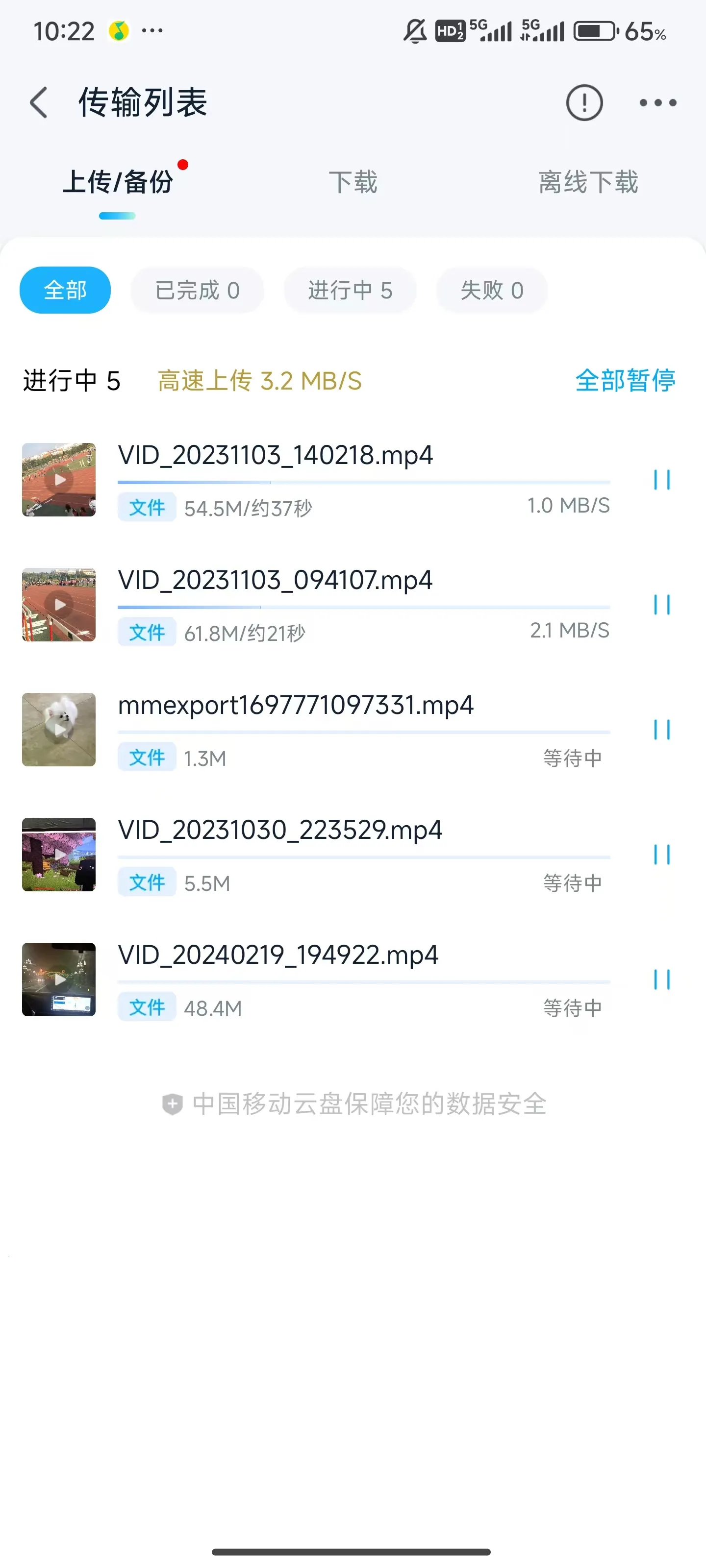 �й��ƶ������ֻ���