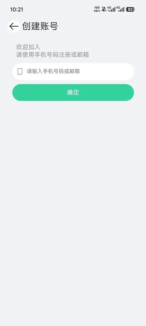 XiaoJian小贱截图2