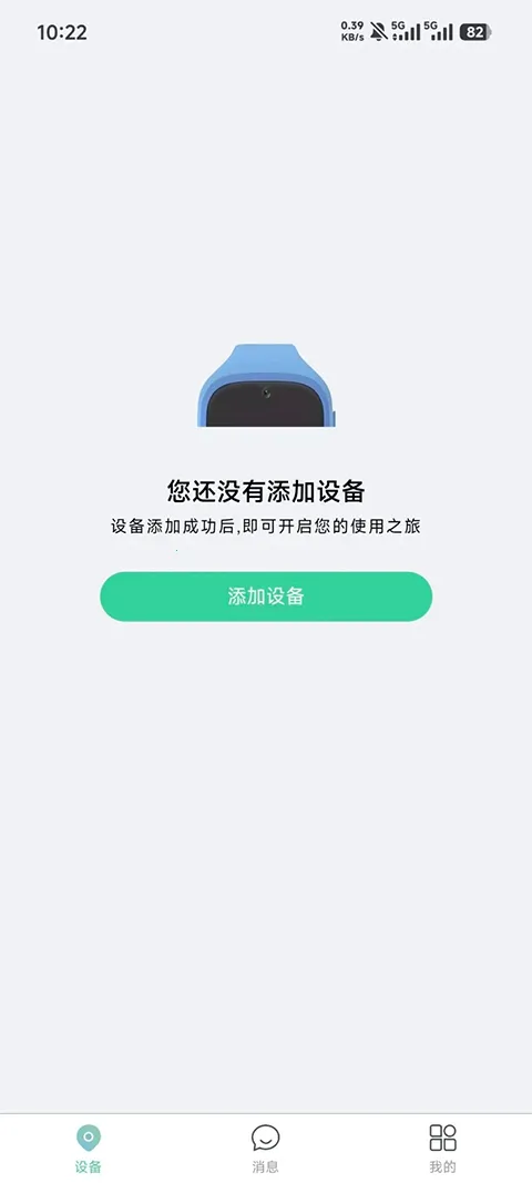 XiaoJian小贱截图0
