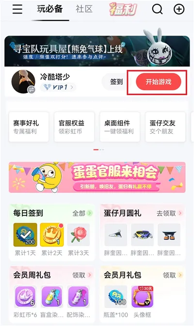 ���״����ٰ�2026�ֻ���