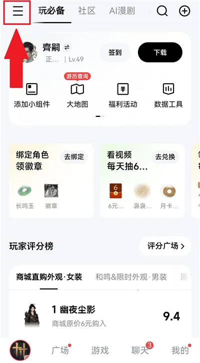 ���״����ٰ�2026�ֻ���