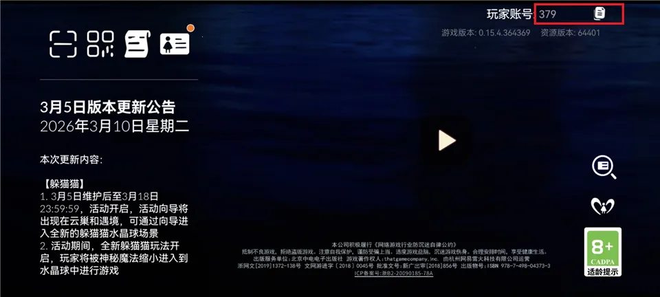 ���״����ٰ�2026�ֻ���