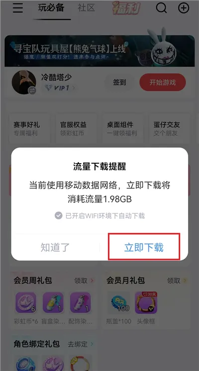 ���״����ٰ�2026�ֻ���