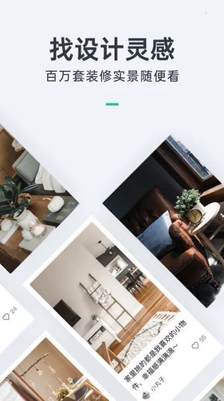 ������װ�����°�׿��v11.17.12 ��ʽ���ͼ3