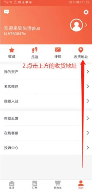 ����Plus�����ֻ���