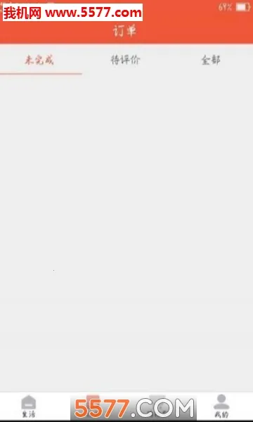 ����Plus�����ֻ���v6.6.1 ���°��ͼ0