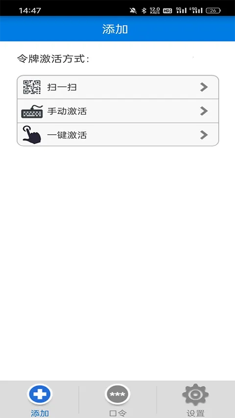 OTP Mobile2026�ֻ����ͼ0