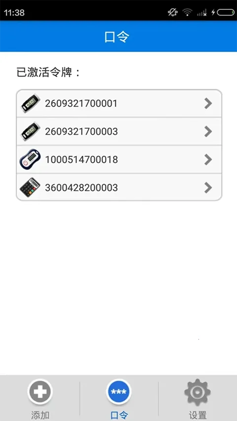 OTP Mobile2026�ֻ����ͼ2