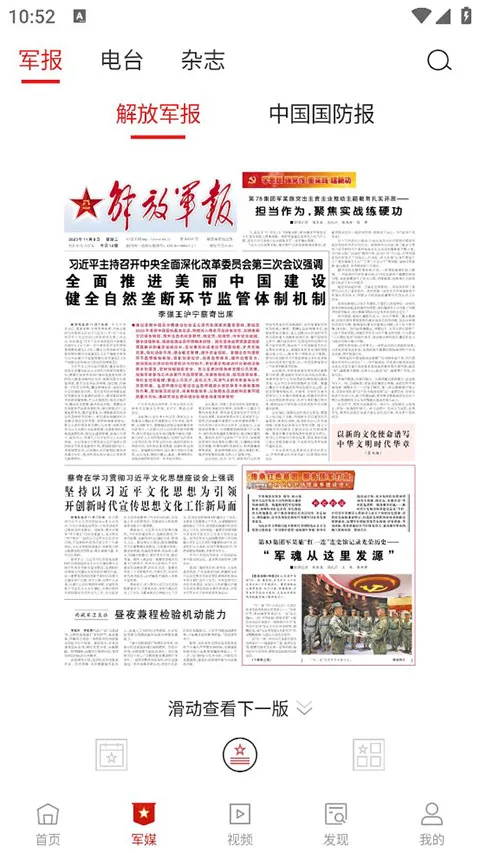 �й�����2026�ֻ���