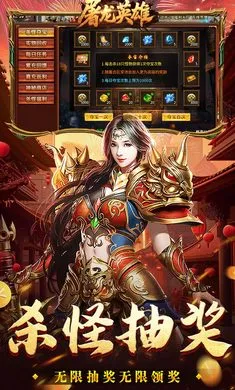 ����Ӣ��1.0.2��׿���ͼ3