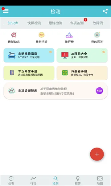 ��������ʦ�����ֻ���v16.2��Ѱ��ͼ0