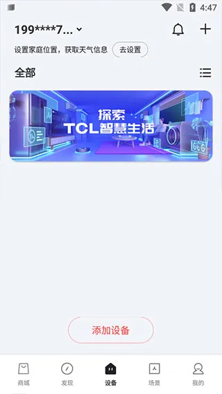 TCL2026�ֻ���