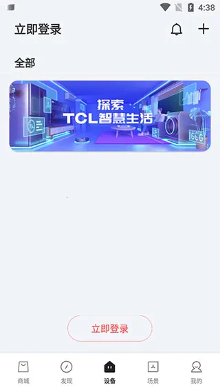 TCL2026�ֻ���