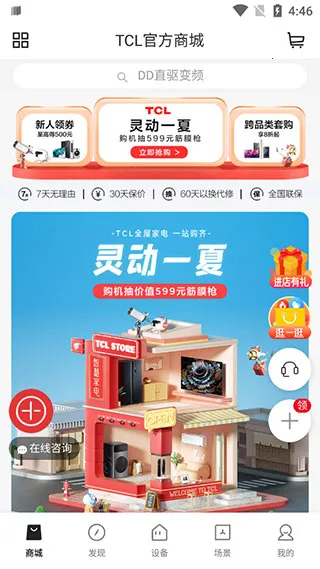 TCL2026�ֻ���