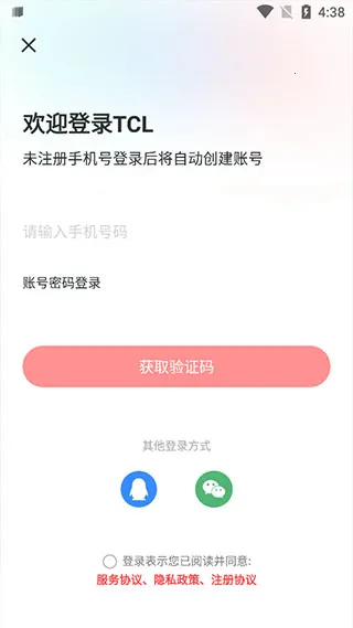 TCL2026�ֻ���