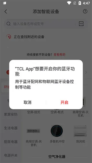 TCL2026�ֻ���